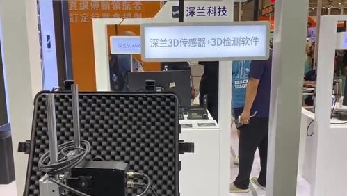 深蘭科技攜多款A(yù)I產(chǎn)品亮相AHTE展會，以核心軟件技術(shù)助力工業(yè)智能化升級